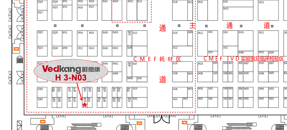 út CMEF 2017 Ψ¿ չλ̖.jpg